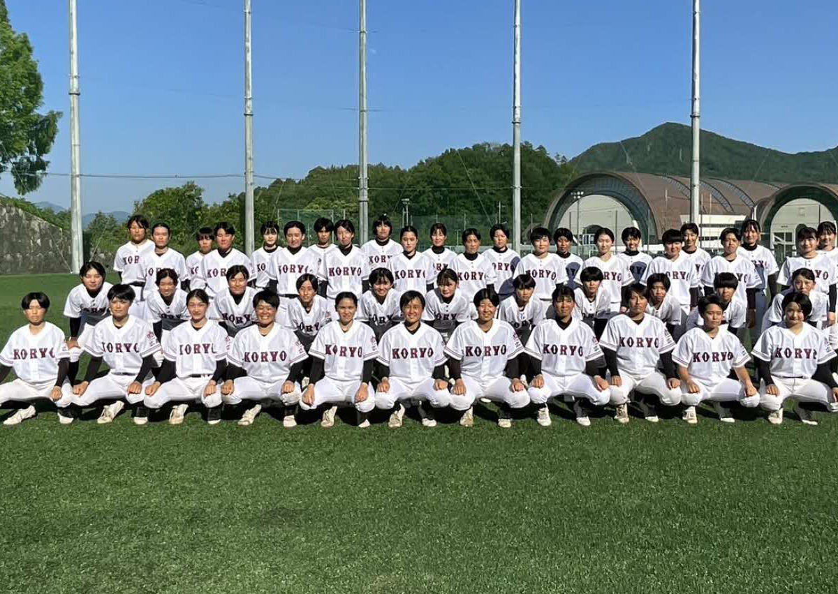 広陵高等学校